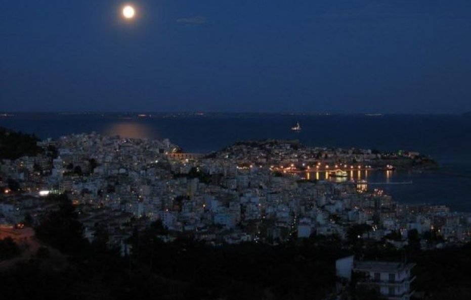 Egnatia City Hotel and Spa Kavala